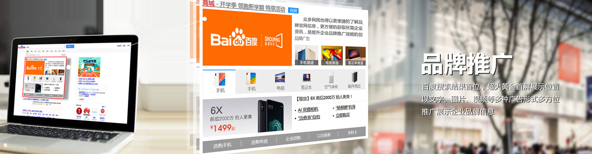 乌兰浩特sem开户