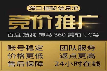 百度SEO优化与广告推广：双管齐下的营销技巧