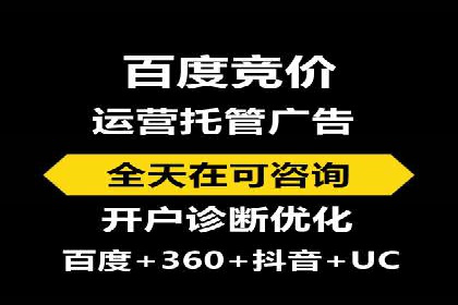 案例解析：信息流优化师如何精准定位目标用户