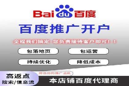 百度竞价价格透明度探讨：以实际案例为证